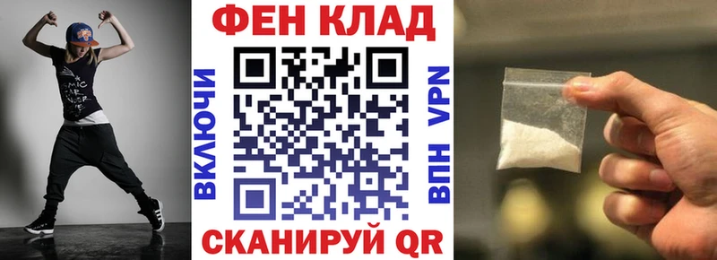 АМФЕТАМИН VHQ  Мантурово 