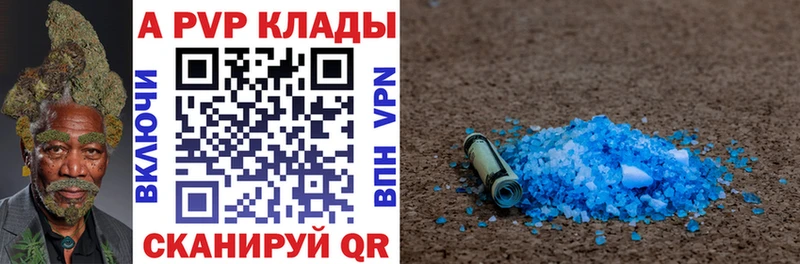 Alpha PVP крисы CK  OMG маркетплейс  Мантурово 