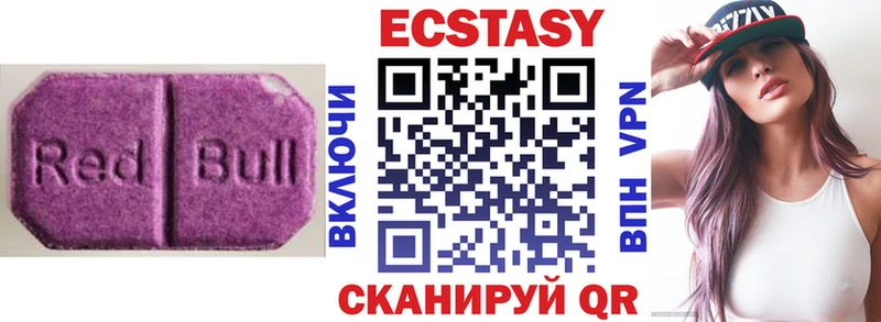 купить   Мантурово  Ecstasy бентли 