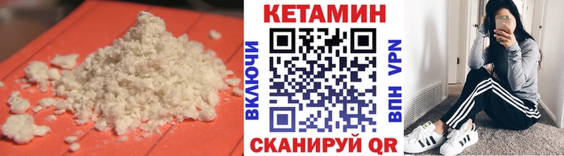 Кетамин ketamine  сайты даркнета какой сайт  Мантурово  закладка 