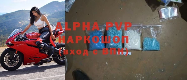 тгк Россошь