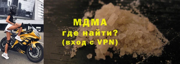 крисы Рославль