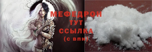 мет Арсеньев