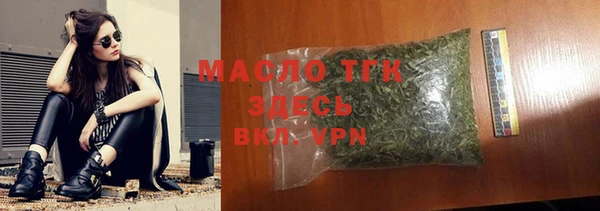 spice Армянск
