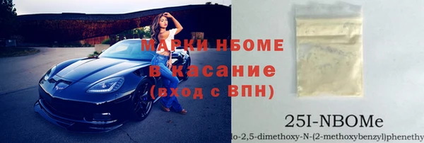 spice Армянск