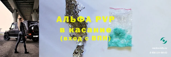 бутик Аркадак