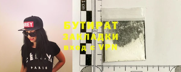бутик Аркадак