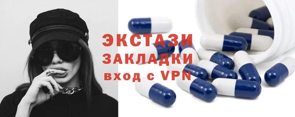 бутик Аркадак