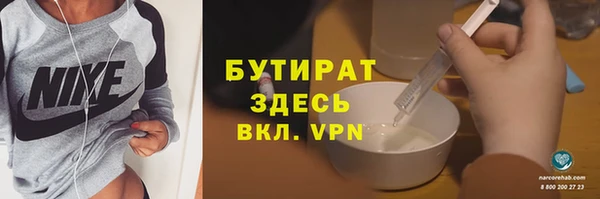 мет Арсеньев