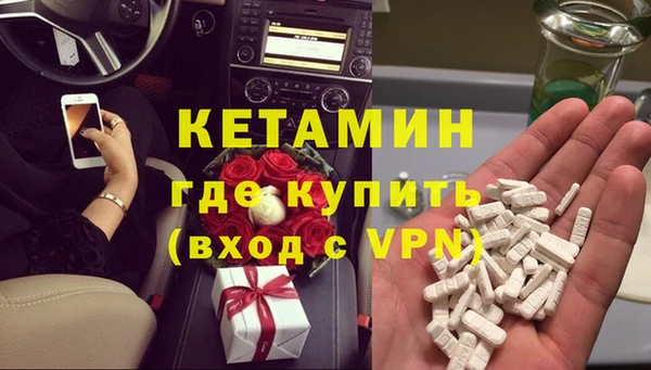 гашишное масло Протвино