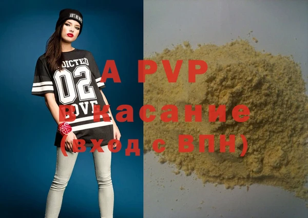 spice Армянск