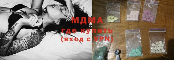 мет Арсеньев