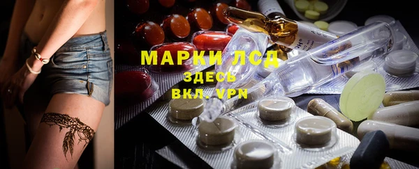 прущий лед Пролетарск
