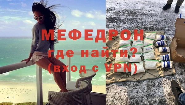 мет Арсеньев