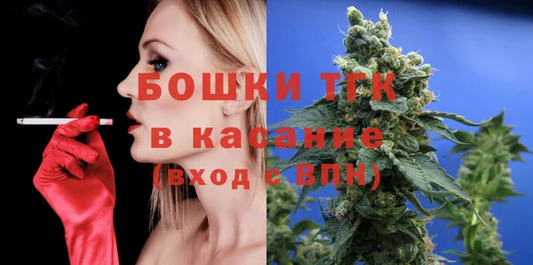 spice Армянск