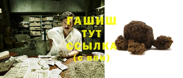 spice Армянск