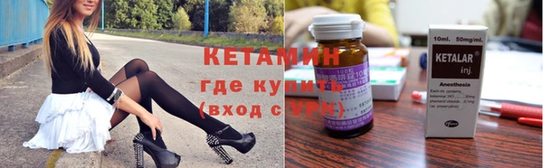 spice Армянск