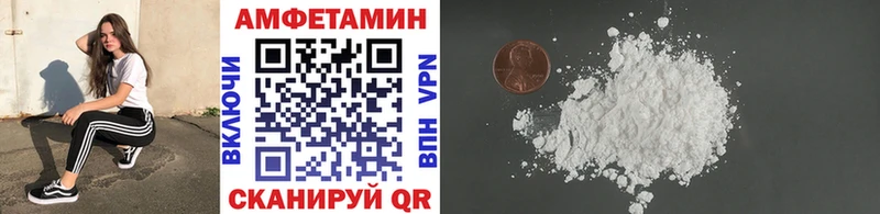 мега вход  Мантурово  это клад  Метамфетамин мет 