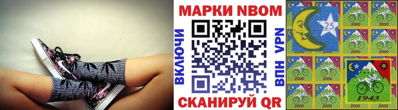 закладки  Мантурово  Марки N-bome 1,8мг 